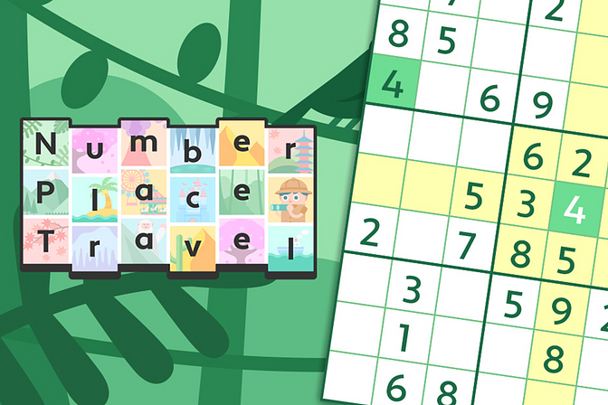 スドクトラベルパズル