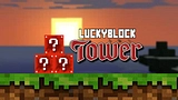 ラッキーブロックタワー