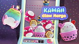 かわいいクロー・マージ