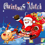クリスマスマッチ