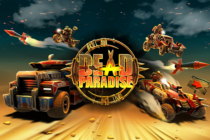 デッドパラダイス