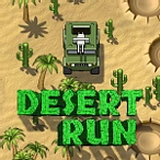 砂漠で走れ