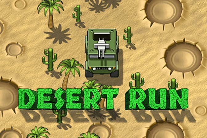 砂漠で走れ